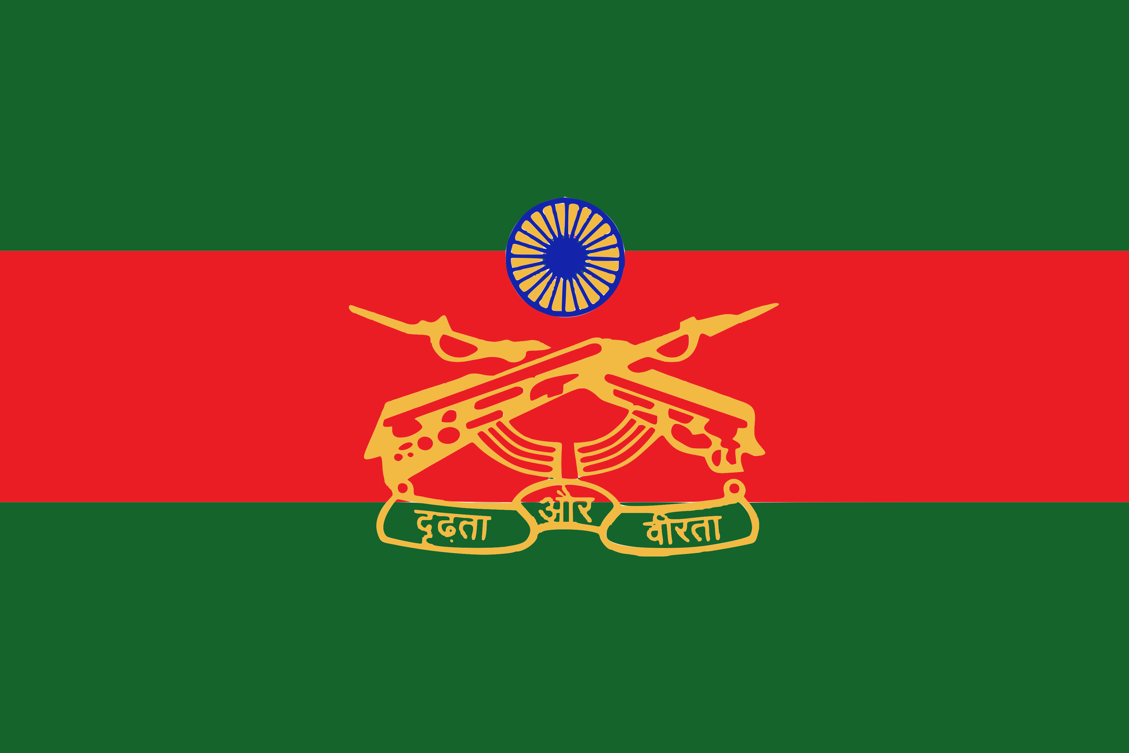 Rashtriya Rifles